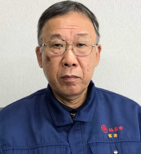 柏魚市場株式会社:代表取締役社長 雲津雅行